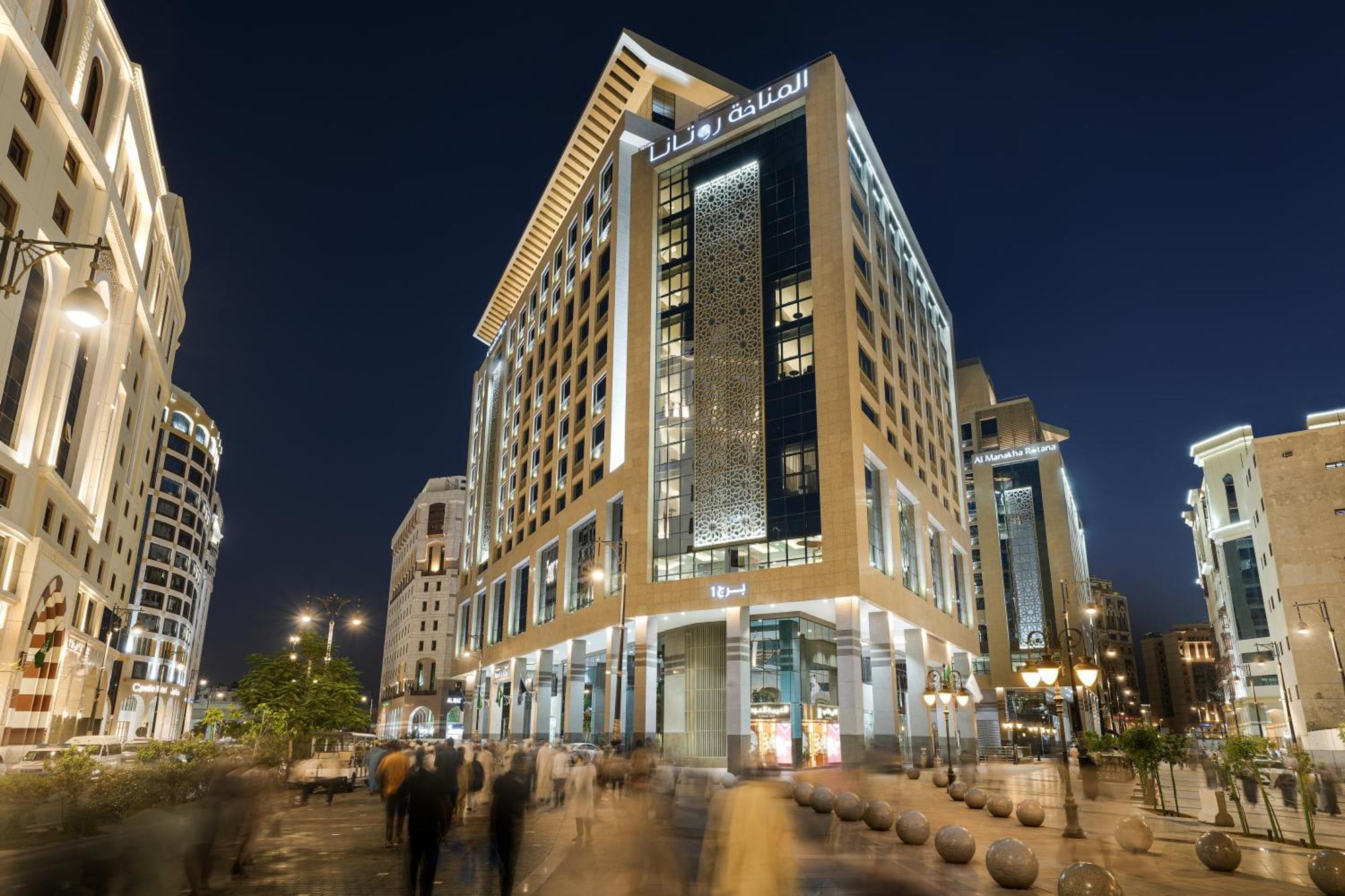 ホテル Rotana Al Manakha Madinah マディーナ エクステリア 写真